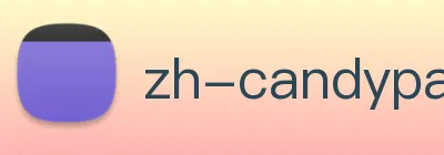 糖果派对官网